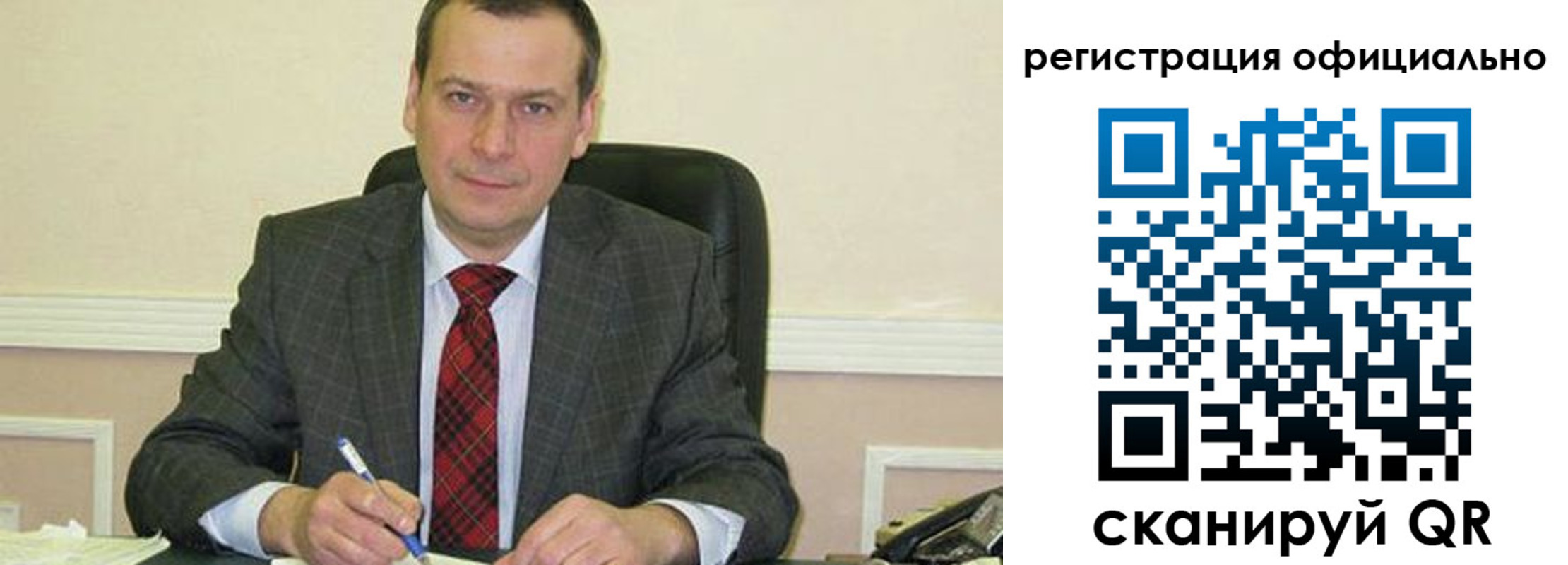 регистрация для дет. сада в Нижневартовске
