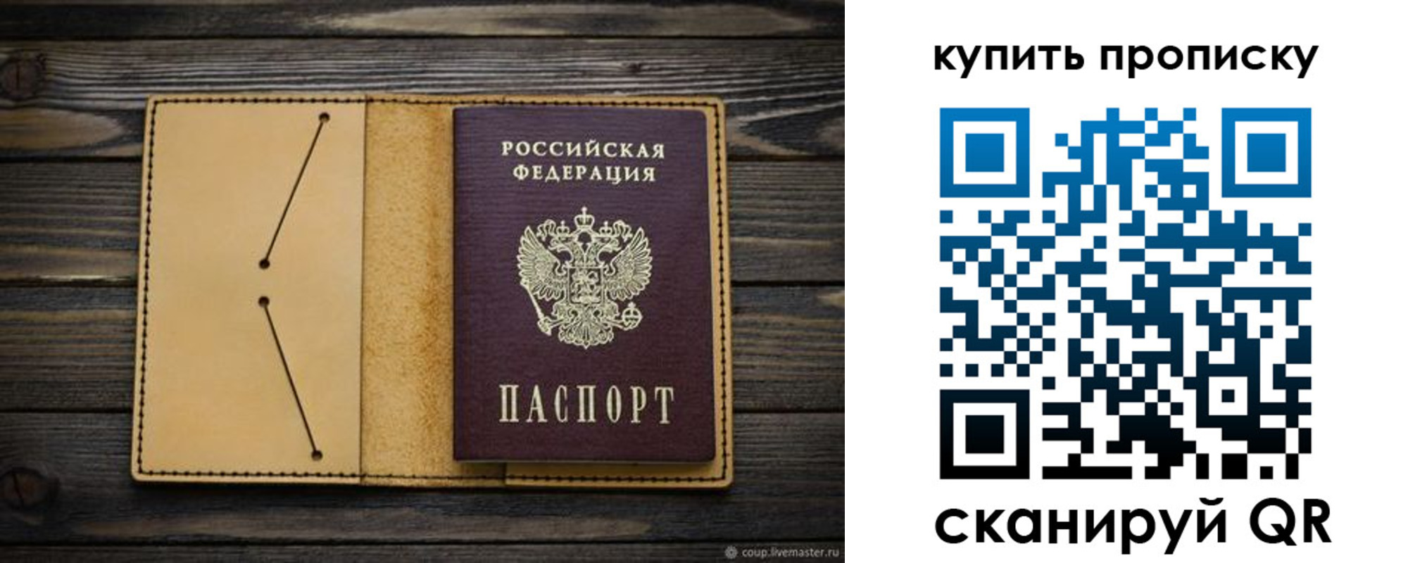 временная регистрация в квартире в Нижневартовске