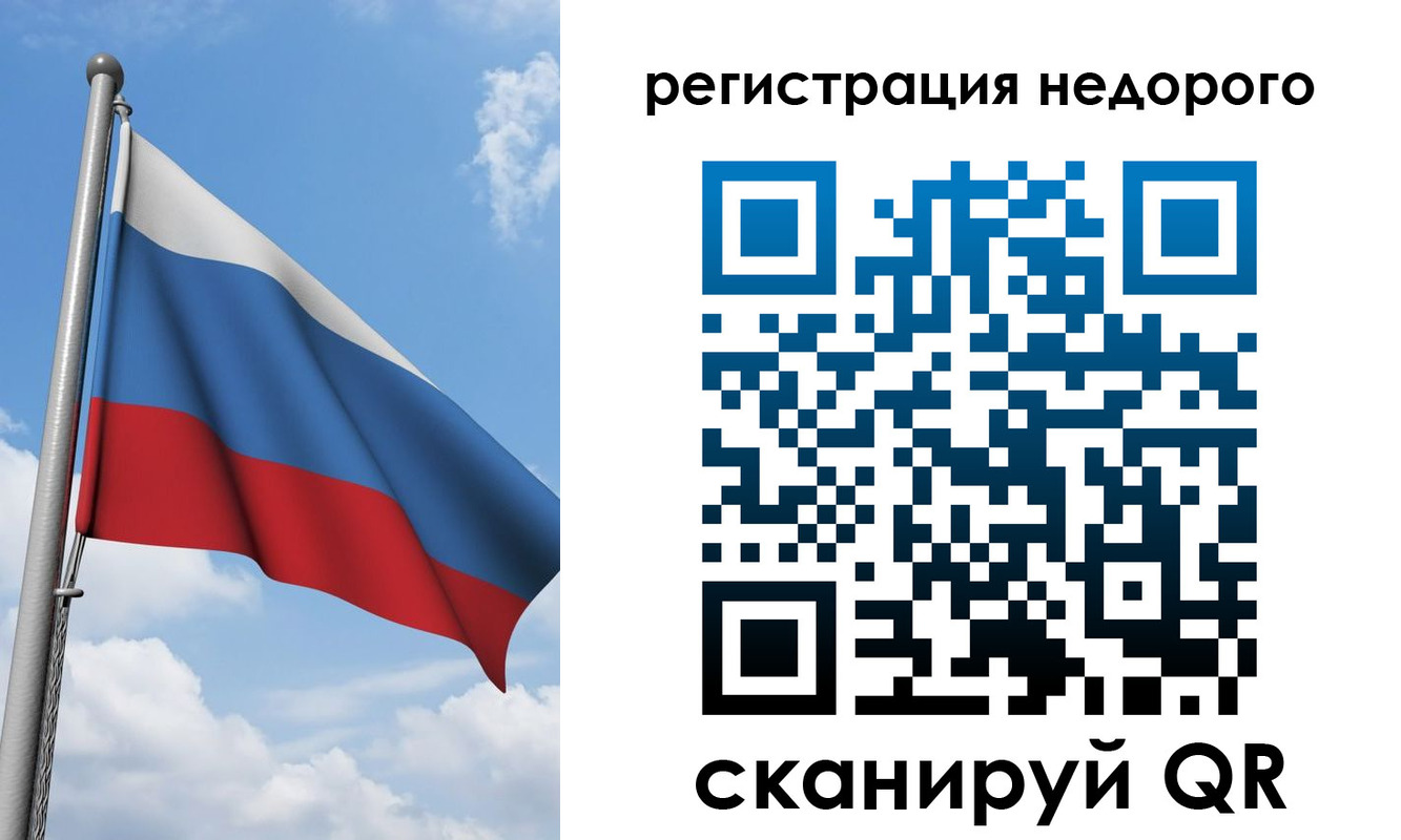 прописка 2025 в Нижневартовске