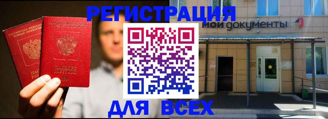 регистрация для школы в Нижневартовске