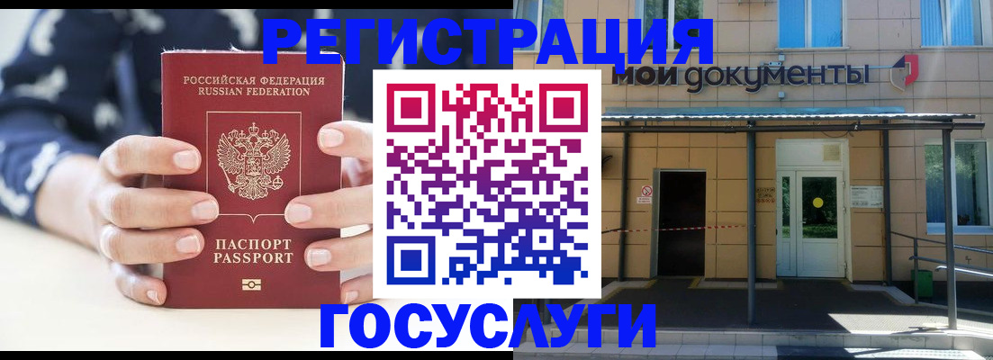 временная регистрация поиск в Нижневартовске