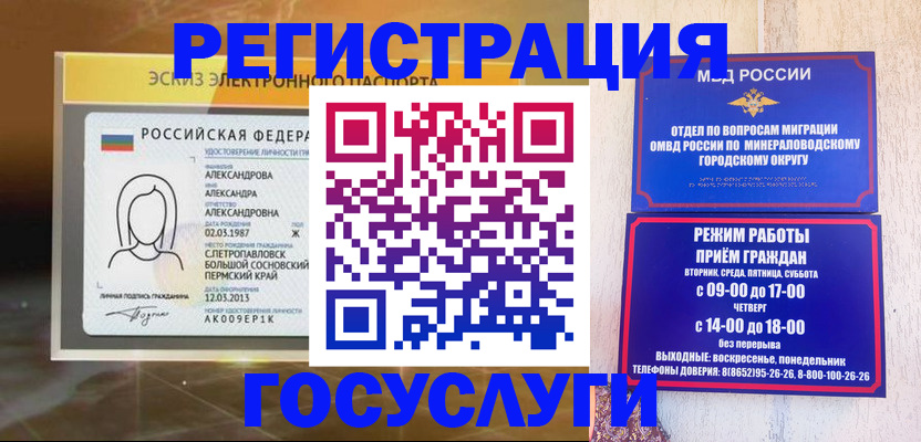 пропишу в квартире в Нижневартовске