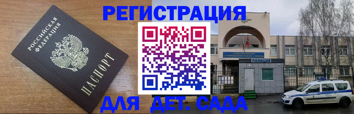 пропишу в квартире в Нижневартовске