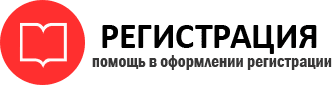 прописка в Нижневартовске img13267